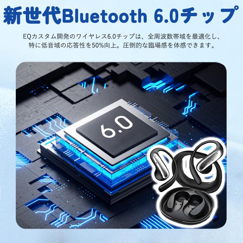 音響特化型（Bluetooth、重低音）ワイヤレスイヤホン 2026最新 ワイヤレスイヤホン bluetooth ブルートゥース ios/Android