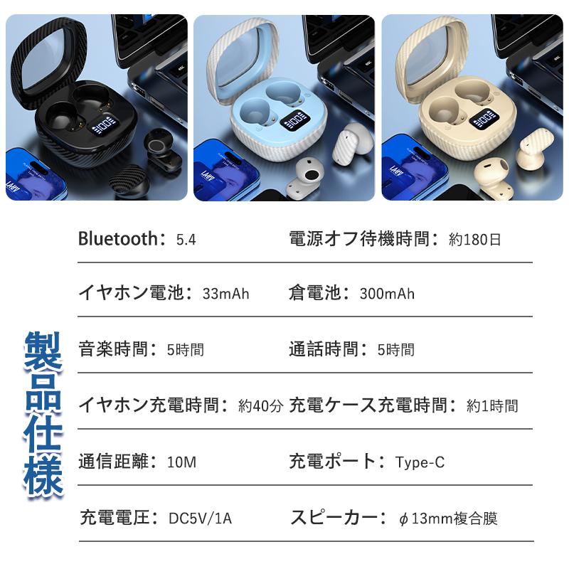 ワイヤレスイヤホン Bluetooth5.3 Hi-Fi ブルートゥース