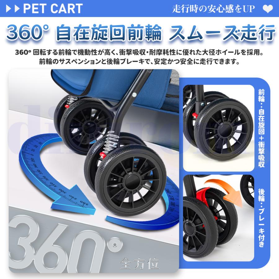 ペットカート 大型 4輪 犬用バギー 犬カート 軽量 小型犬 中型犬 エアバギー 犬 カートバッグあり 犬用カートコンパクト ペットカー 犬猫兼用 カート 爆買_14