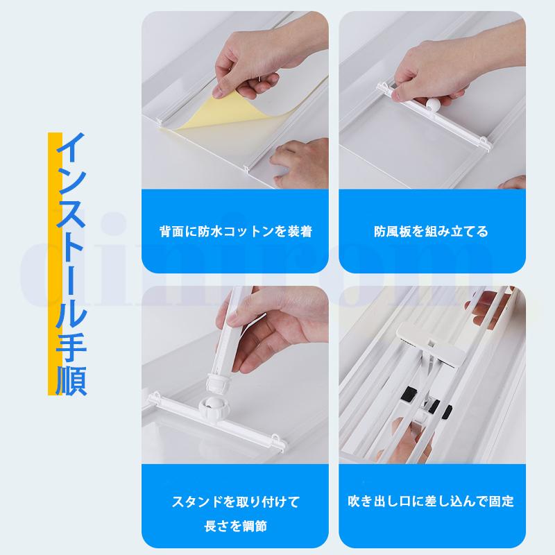 エアコン風よけカバー エアコンエアーカバー 側壁天井中央調節可能なエアコンディフレクター 均一導風 冷暖房通用 商業 オフィス 家庭用 天井 爆買 | ブランド登録なし | 10
