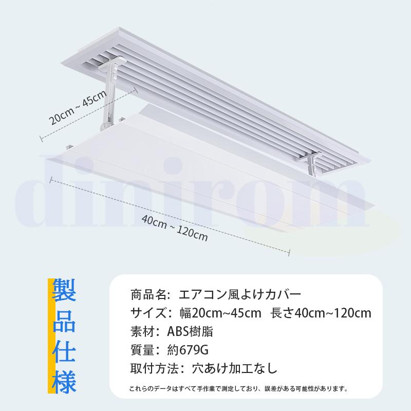 エアコン風よけカバー エアコンエアーカバー 側壁天井中央調節可能なエアコンディフレクター 均一導風 冷暖房通用 商業 オフィス 家庭用 天井 爆買 | ブランド登録なし | 11