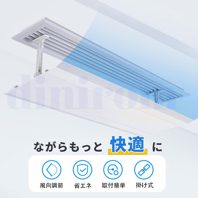 エアコン風よけカバー エアコンエアーカバー 側壁天井中央調節可能なエアコンディフレクター 均一導風 冷暖房通用 商業 オフィス 家庭用 天井 爆買 | ブランド登録なし | 01