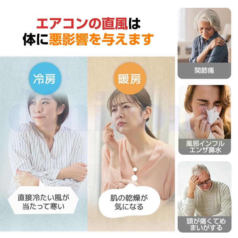 エアコン風よけカバー エアコンエアーカバー 側壁天井中央調節可能なエアコンディフレクター 均一導風 冷暖房通用 商業 オフィス 家庭用 天井 爆買 | ブランド登録なし | 03