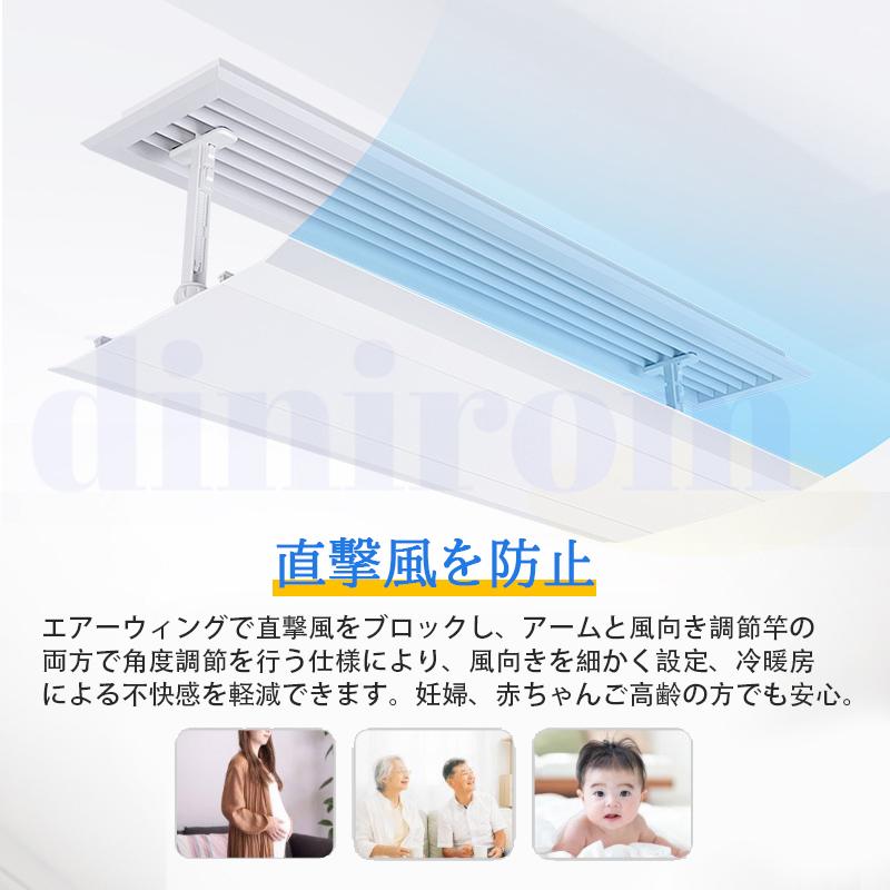 エアコン風よけカバー エアコンエアーカバー 側壁天井中央調節可能なエアコンディフレクター 均一導風 冷暖房通用 商業 オフィス 家庭用 天井 爆買 | ブランド登録なし | 07