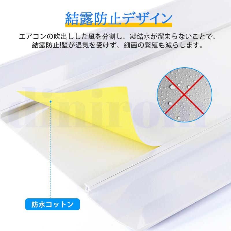 エアコン風よけカバー エアコンエアーカバー 側壁天井中央調節可能なエアコンディフレクター 均一導風 冷暖房通用 商業 オフィス 家庭用 天井 爆買 | ブランド登録なし | 09