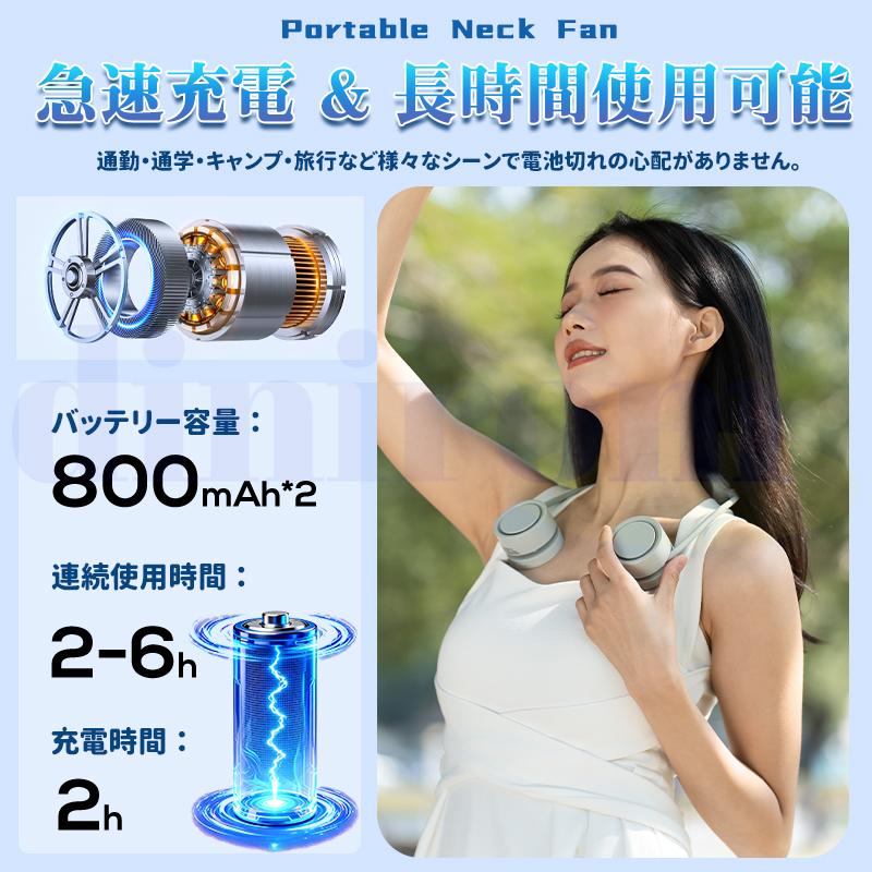 冷却プレート付き くるくるネックファン ベージュ 首掛け扇風機 ネック