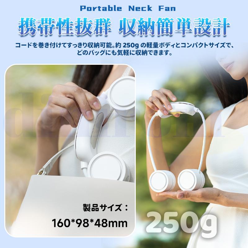 冷却プレート付き くるくるネックファン ベージュ 首掛け扇風機 ネック