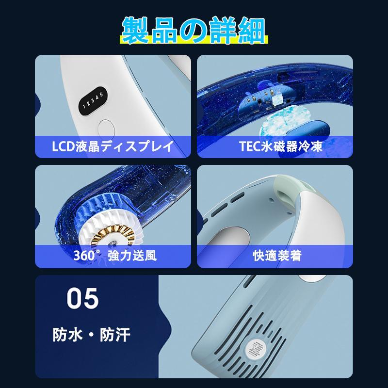 ネッククーラー 首掛け扇風機 羽根なし ネックファン ひんやり 扇風機