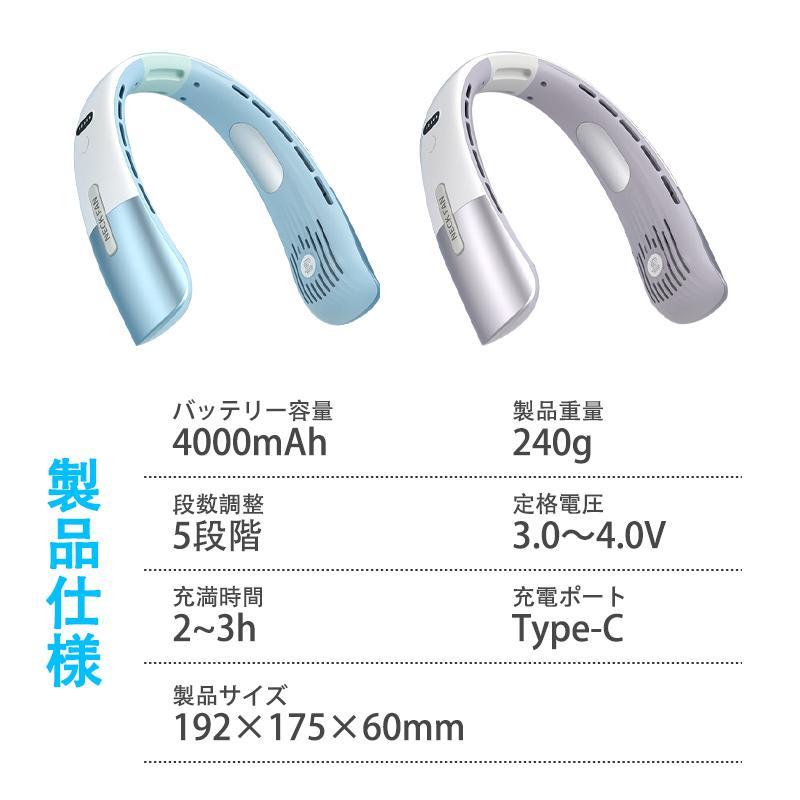 ネッククーラー 首掛け扇風機 羽根なし ネックファン ひんやり 扇風機