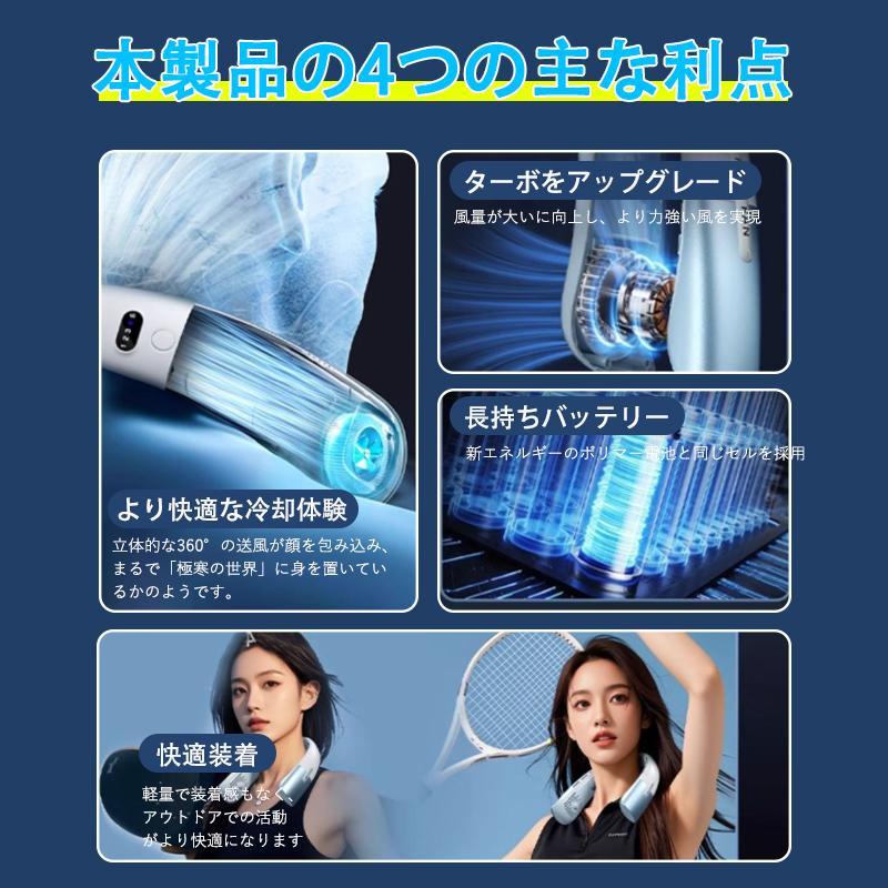 ネッククーラー 首掛け扇風機 羽根なし ネックファン ひんやり 扇風機