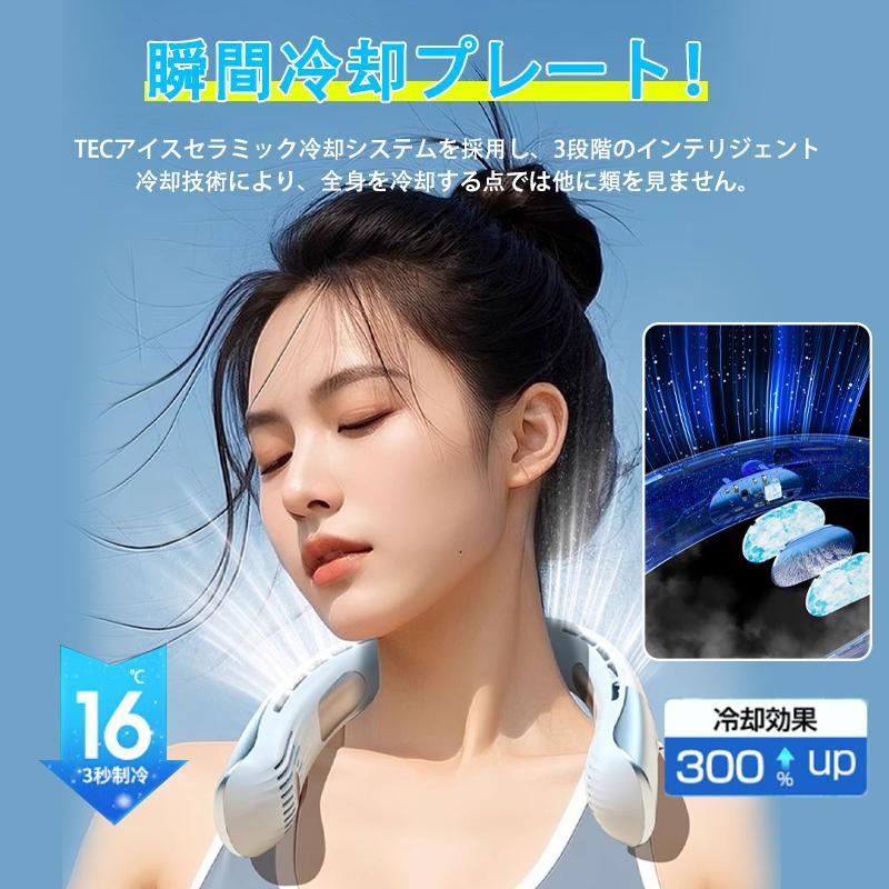 ネッククーラー 首掛け扇風機 羽根なし ネックファン ひんやり 扇風機
