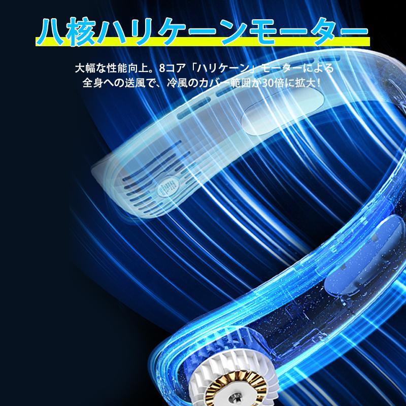 ネッククーラー 首掛け扇風機 羽根なし ネックファン ひんやり 扇風機