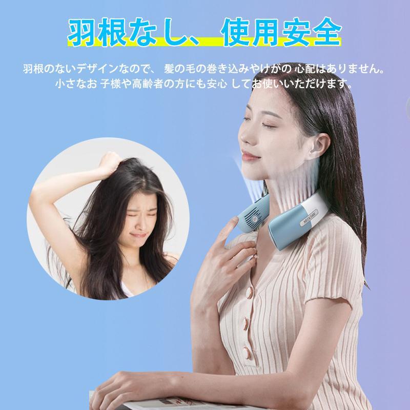 ネッククーラー 首掛け扇風機 羽根なし ネックファン ひんやり 扇風機
