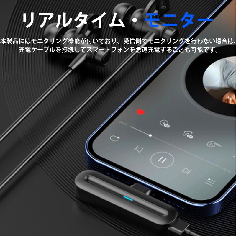 ワイヤレスピンマイク ios/Android対応 2人同時使用 瞬時接続 ノイズ