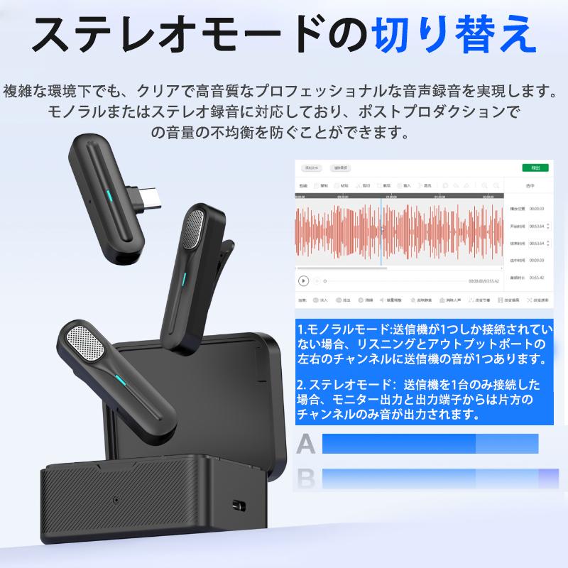 ワイヤレスピンマイク ios/Android対応 2人同時使用 瞬時接続 ノイズ
