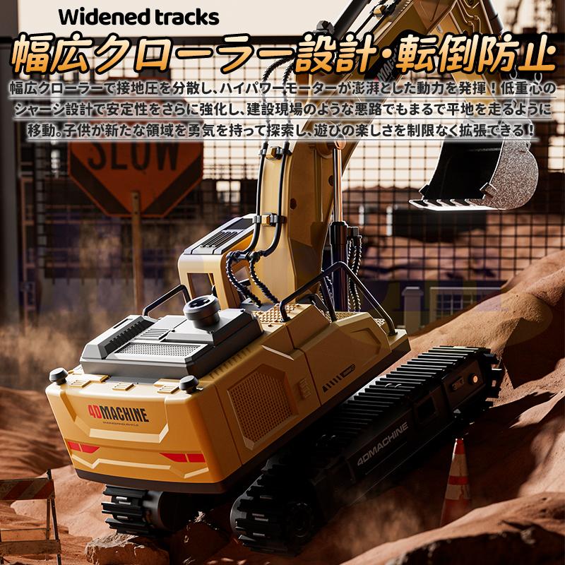 【2026年 最新 新品】 定価1.5万ラジコン建設車両セット ショベルカー ダンプ ブルドーザー 重機RC ラジコン 建設車両3点セット（ショベルカー ブルドーザー ダンプカー