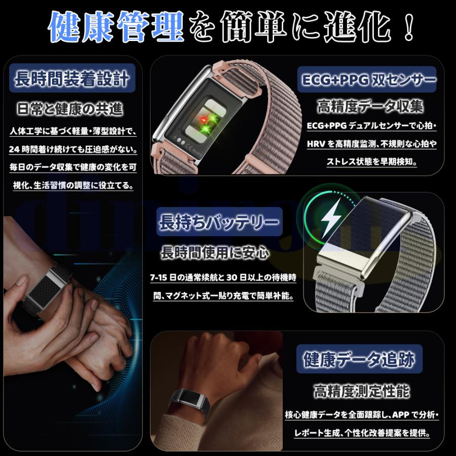 2026最新 スマートウォッチ スマートハンドリング スクリーンなし
