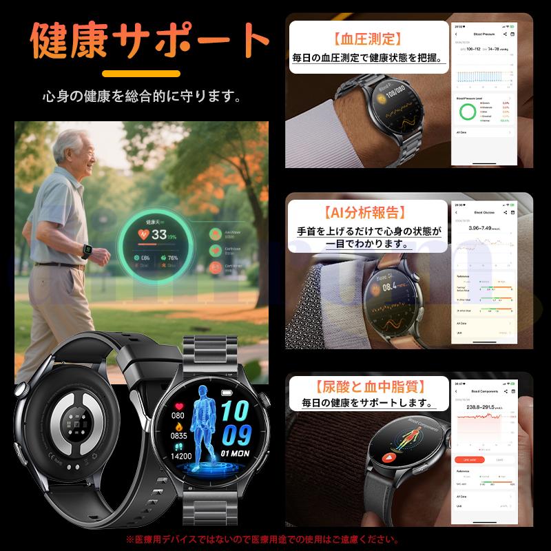 2026最新 スマートウォッチ 心拍数 血中酸素 ケットウ値 血圧 bluetooth5.3通話 音楽制御 気分検測 睡眠監視 歩数計 ECG HRV 日本製センサー 爆買の画像