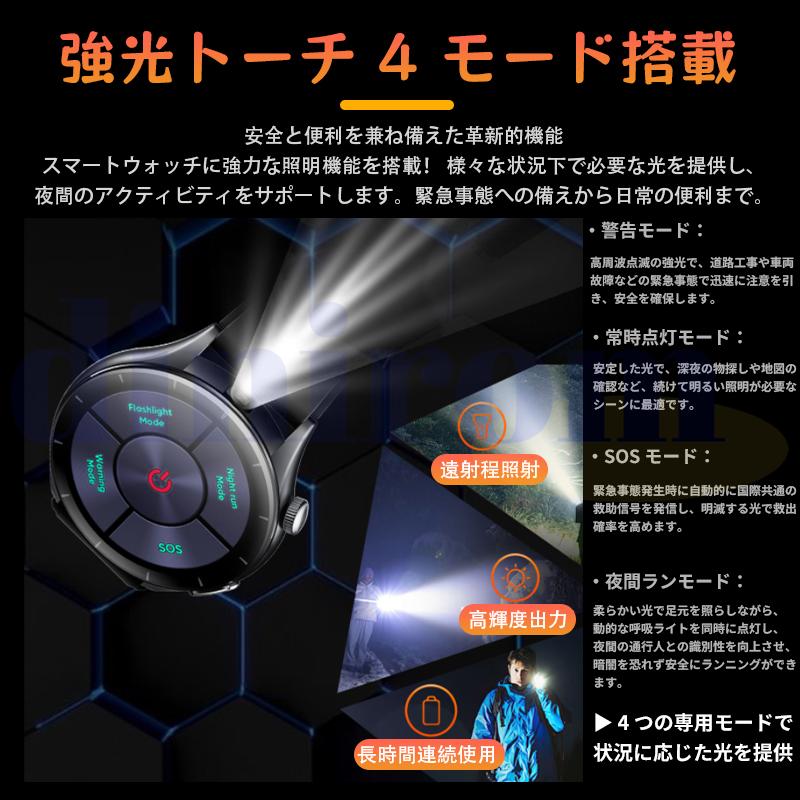 2026最新 スマートウォッチ 心拍数 血中酸素 ケットウ値 血圧 bluetooth5.3通話 音楽制御 気分検測 睡眠監視 歩数計 ECG HRV 日本製センサー 爆買の画像