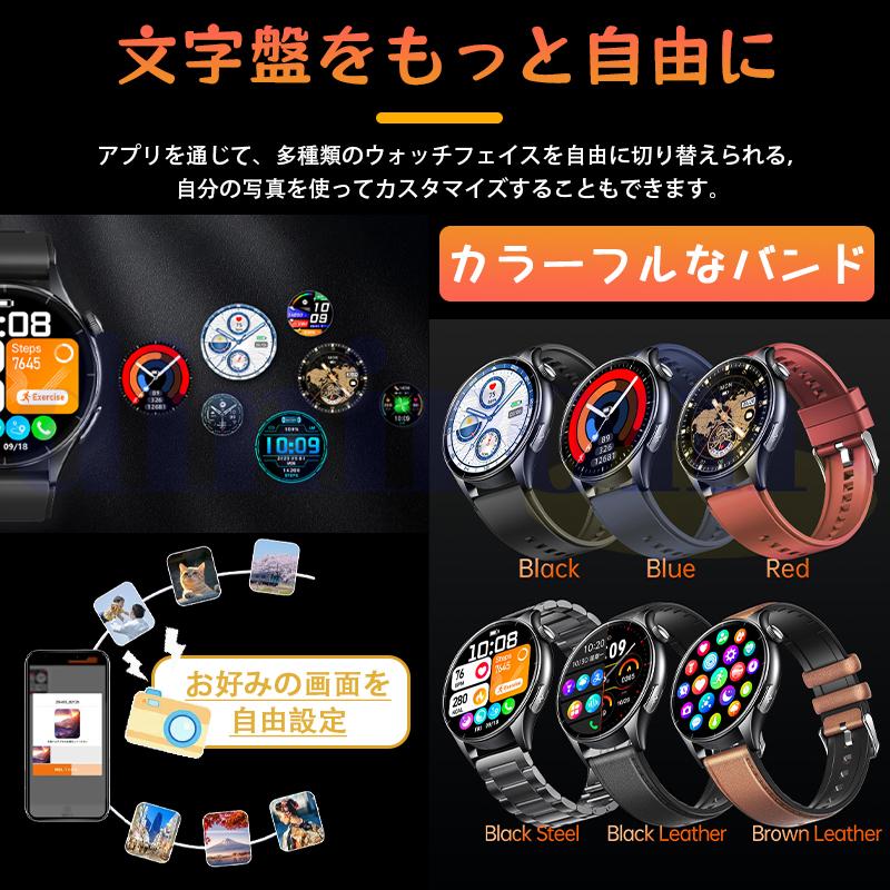 2026最新 スマートウォッチ 心拍数 血中酸素 ケットウ値 血圧 bluetooth5.3通話 音楽制御 気分検測 睡眠監視 歩数計 ECG HRV 日本製センサー 爆買の画像