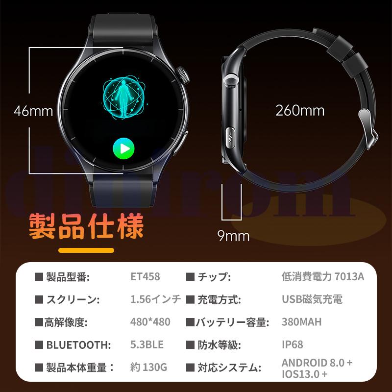 2026最新 スマートウォッチ 心拍数 血中酸素 ケットウ値 血圧 bluetooth5.3通話 音楽制御 気分検測 睡眠監視 歩数計 ECG HRV 日本製センサー 爆買の画像