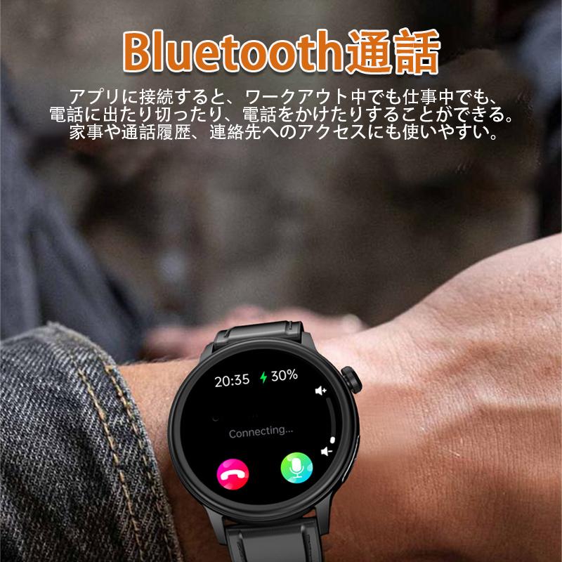 【在庫一掃7,980円】スマートウォッチ ケットウ値 心拍数 血中酸素 血圧 日本製センサー 睡眠管理 Bluetooth通話 体温 ECG HRV 女性生理管理 運動 爆買の画像