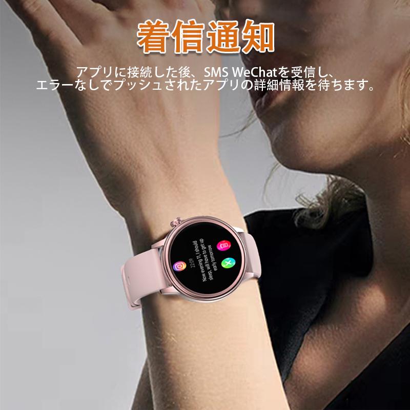 【在庫一掃7,980円】スマートウォッチ ケットウ値 心拍数 血中酸素 血圧 日本製センサー 睡眠管理 Bluetooth通話 体温 ECG HRV 女性生理管理 運動 爆買の画像