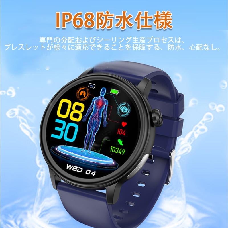 【在庫一掃7,980円】スマートウォッチ ケットウ値 心拍数 血中酸素 血圧 日本製センサー 睡眠管理 Bluetooth通話 体温 ECG HRV 女性生理管理 運動 爆買の画像