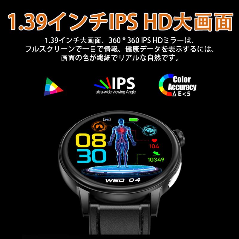 【在庫一掃7,980円】スマートウォッチ ケットウ値 心拍数 血中酸素 血圧 日本製センサー 睡眠管理 Bluetooth通話 体温 ECG HRV 女性生理管理 運動 爆買の画像