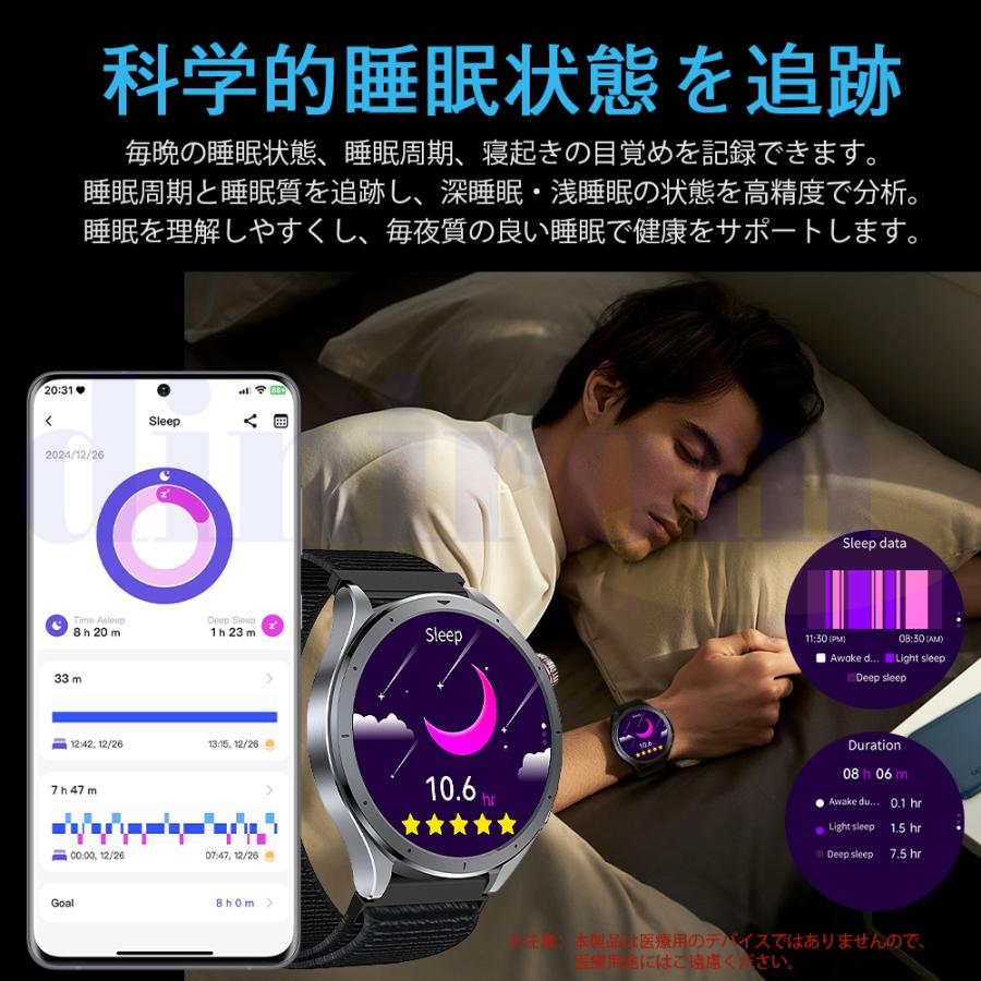 2026最新 スマートウォッチ ケットウ値 血圧 心拍数 血中酸素 日本製センサー 体温 睡眠管理 Bluetooth通話 ECG HRV 懐中電灯 運動モード 爆買の画像