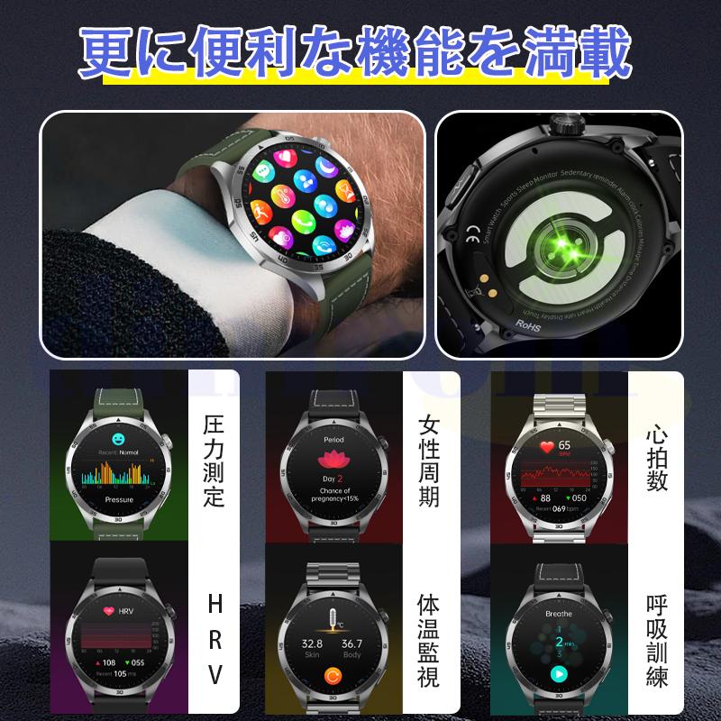 2026最新 スマートウォッチ 心拍数 血中酸素 ケットウ値 血圧 Bluetooth通話機能付き 睡眠管理 体温 日本製センサー ECG HRV 爆買の画像