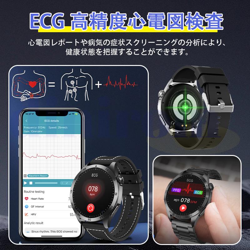 2026最新 スマートウォッチ 心拍数 血中酸素 ケットウ値 血圧 Bluetooth通話機能付き 睡眠管理 体温 日本製センサー ECG HRV 爆買の画像