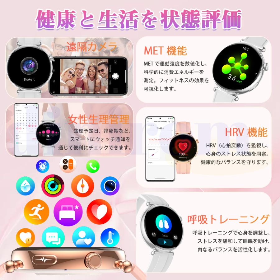 2026最新 スマートウォッチ ケットウ値 心拍数 血中酸素 血圧測定 体温