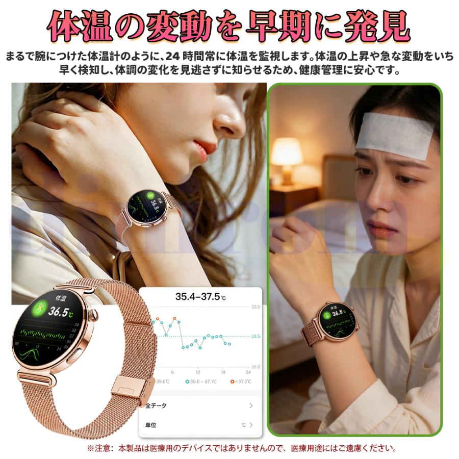 2026最新 スマートウォッチ ケットウ値 心拍数 血中酸素 血圧 体温 Bluetooth通話機能 AI ECG HRV SOS 睡眠管理 女性生理管理 女性向き 爆買の画像