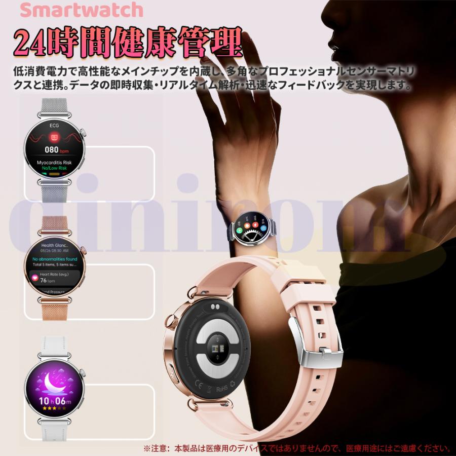 2026最新 スマートウォッチ ケットウ値 心拍数 血中酸素 血圧 体温 Bluetooth通話機能 AI ECG HRV SOS 睡眠管理 女性生理管理 女性向き 爆買の画像