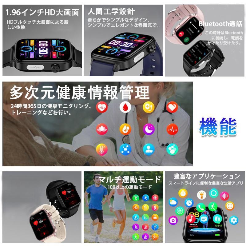 2026最新 スマートウォッチ 心拍数 血中酸素 ケットウ値 血圧 体温 日本製センサー 睡眠 Bluetooth通話 ECG HRV 運動モード 生理管理 爆買の画像