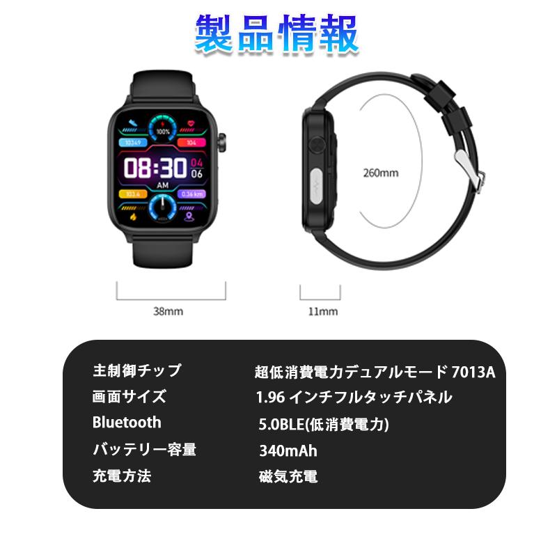 2026最新 スマートウォッチ 心拍数 血中酸素 ケットウ値 血圧 体温 日本製センサー 睡眠 Bluetooth通話 ECG HRV 運動モード 生理管理 爆買の画像