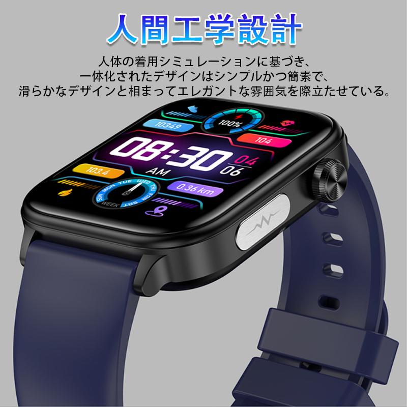 2026最新 スマートウォッチ 心拍数 血中酸素 ケットウ値 血圧 体温 日本製センサー 睡眠 Bluetooth通話 ECG HRV 運動モード 生理管理 爆買の画像