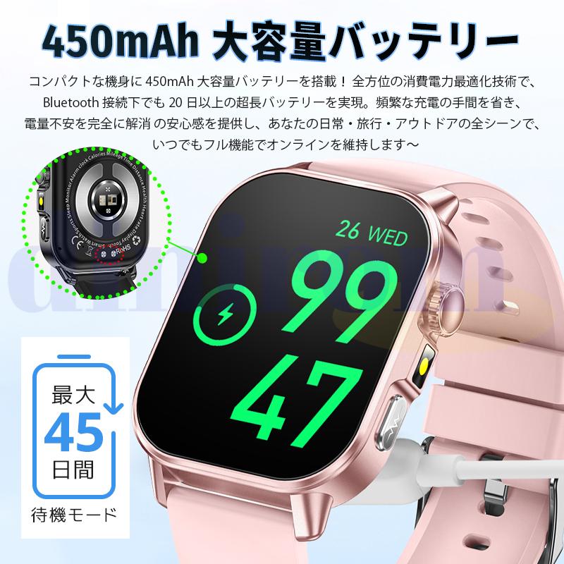 2026最新 スマートウォッチ Bluetooth通話 ケットウチ 血圧測定 ECG