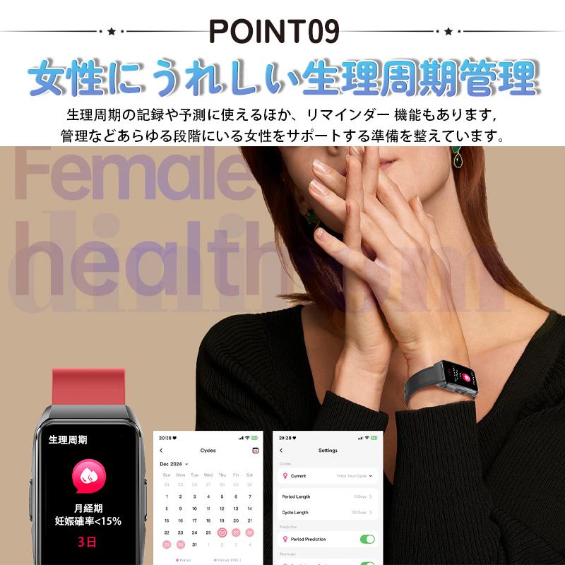スマートウォッチ ケットウ値 血液成分 体組成分析 Bluetooth通話 ECG心電図 血中脂質 尿酸 血圧 心拍数 血中酸素 体温 睡眠監視 爆買の画像