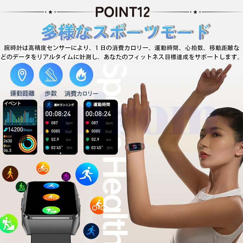 スマートウォッチ ケットウ値 血液成分 体組成分析 Bluetooth通話 ECG心電図 血中脂質 尿酸 血圧 心拍数 血中酸素 体温 睡眠監視 爆買の画像