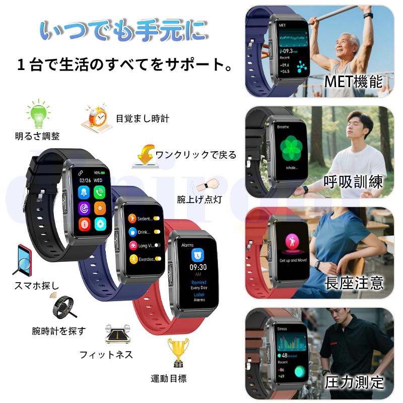 スマートウォッチ ケットウ値 血液成分 体組成分析 Bluetooth通話 ECG心電図 血中脂質 尿酸 血圧 心拍数 血中酸素 体温 睡眠監視 爆買の画像