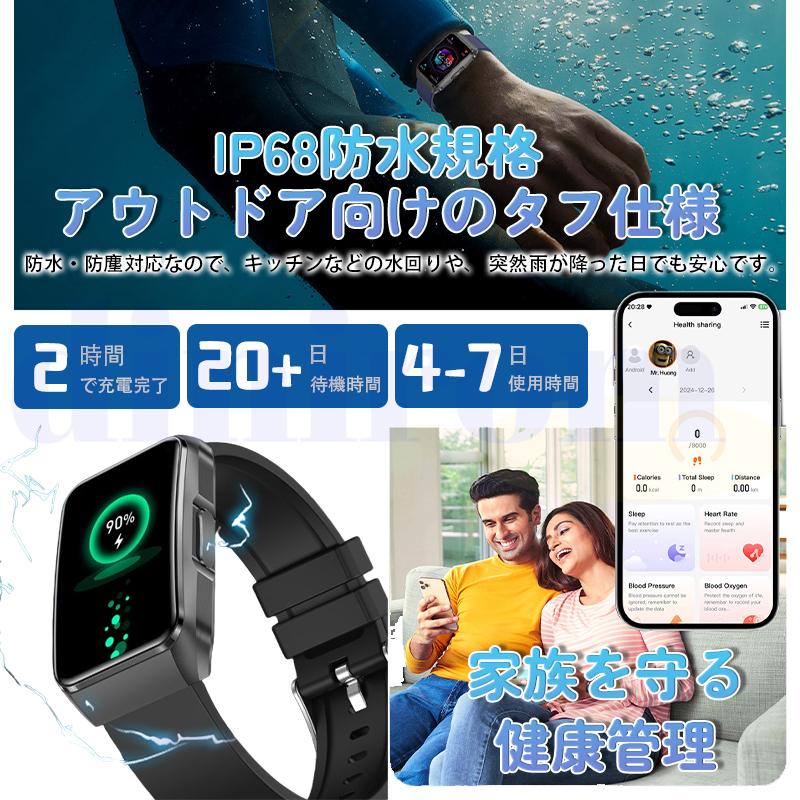 スマートウォッチ ケットウ値 血液成分 体組成分析 Bluetooth通話 ECG心電図 血中脂質 尿酸 血圧 心拍数 血中酸素 体温 睡眠監視 爆買の画像