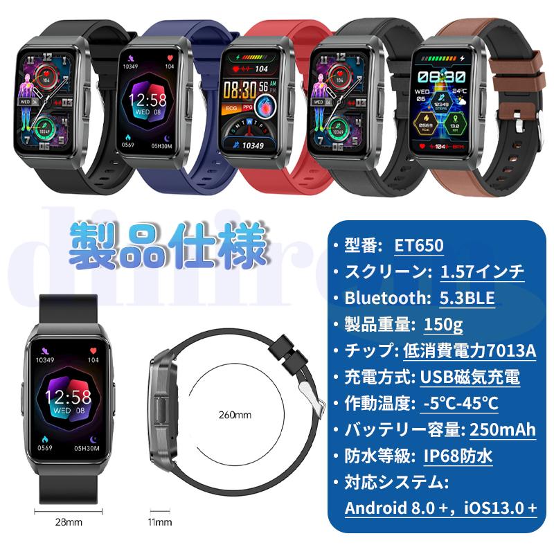 スマートウォッチ ケットウ値 血液成分 体組成分析 Bluetooth通話 ECG心電図 血中脂質 尿酸 血圧 心拍数 血中酸素 体温 睡眠監視 爆買の画像