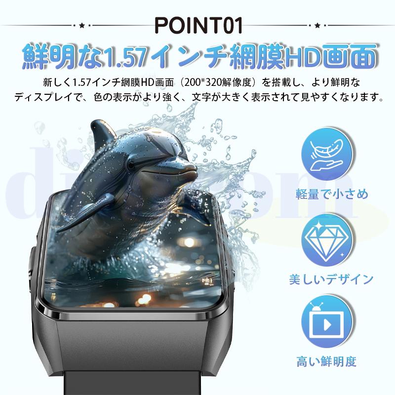 スマートウォッチ ケットウ値 血液成分 体組成分析 Bluetooth通話 ECG心電図 血中脂質 尿酸 血圧 心拍数 血中酸素 体温 睡眠監視 爆買の画像