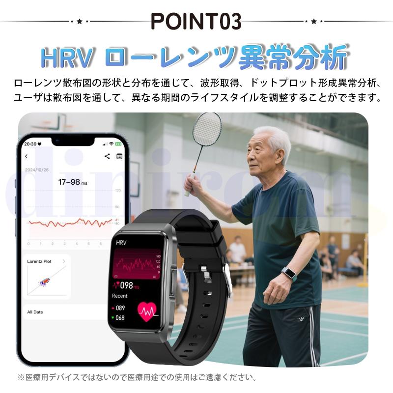 スマートウォッチ ケットウ値 血液成分 体組成分析 Bluetooth通話 ECG心電図 血中脂質 尿酸 血圧 心拍数 血中酸素 体温 睡眠監視 爆買の画像