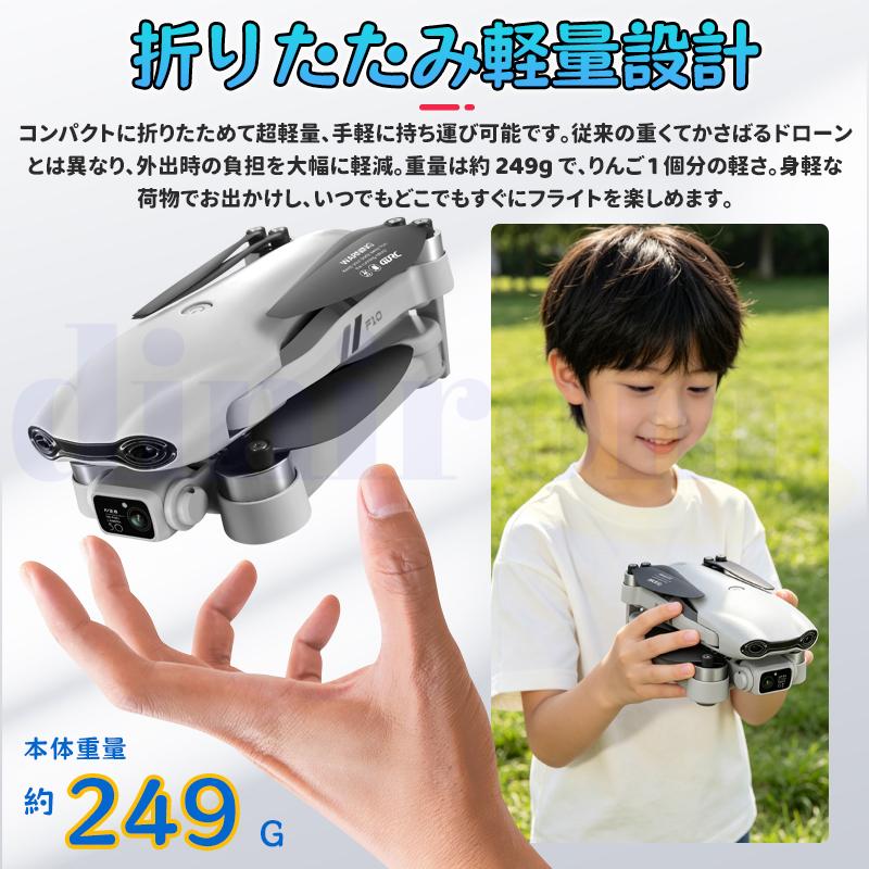 ドローン 8K写真 4K動画 カメラ付き HDR 美顔 90°調節 4軸ジンバル