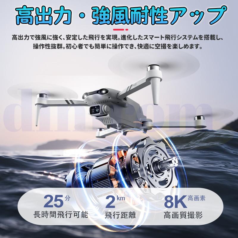ドローン ４K画素カメラ ドローン 4K画素カメラ搭載 追尾撮影AIカメラにもなる4Kドローン