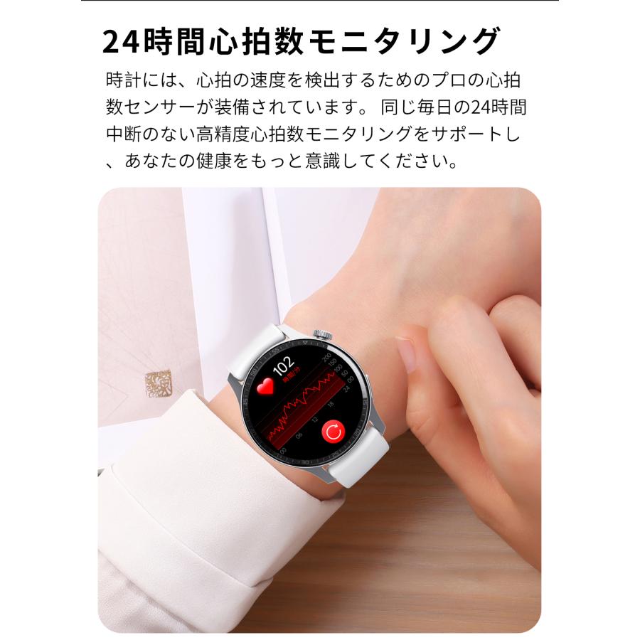 2026最新 スマートウォッチ 通話機能 ケットウチ 血圧測定 心拍数 血中酸素 睡眠管理 多機能 健康管理 LINE通知 生理周期 iOS＆android対応 爆買の画像