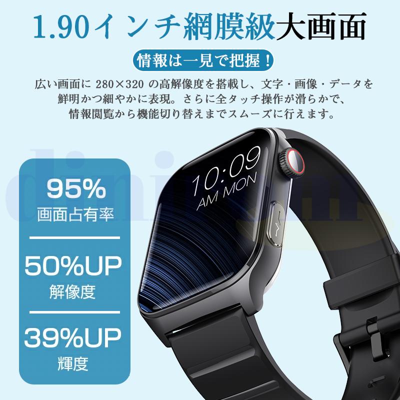 2026最新 スマートウォッチ ケットウ値 血液成分 体組成分析 Bluetooth